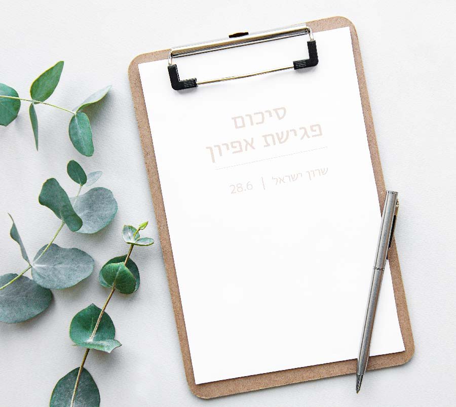 עבודה מספר 1