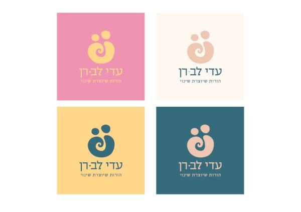 עבודה מספר 1