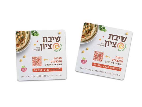 מגנטים